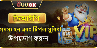 ১০০% স্বাগতম বোনাস